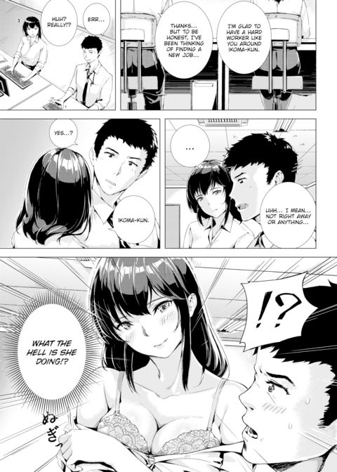 Sexual Entrapment Chapter 1 page 3