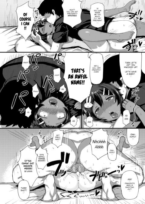 A Mix Up? Silicon Love ❤ Chapter 1 page 12