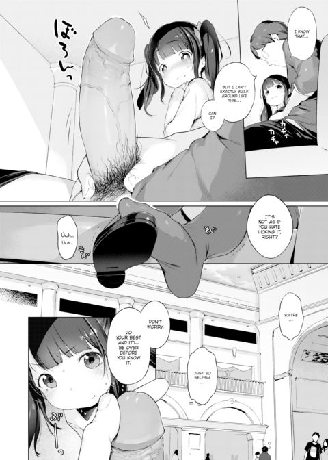 Secret Date Plan ❤ Chapter 1 page 8