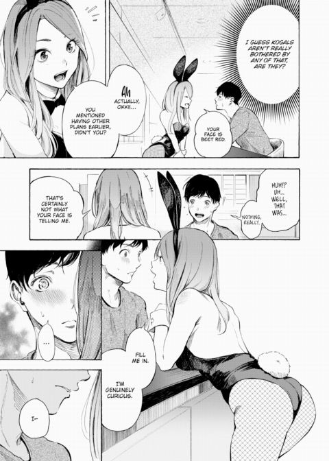 Private Bunny Chapter 1 page 9