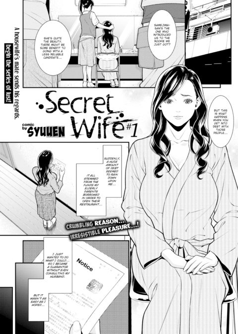 Secret Wife #1 Chapter 1 page 1
