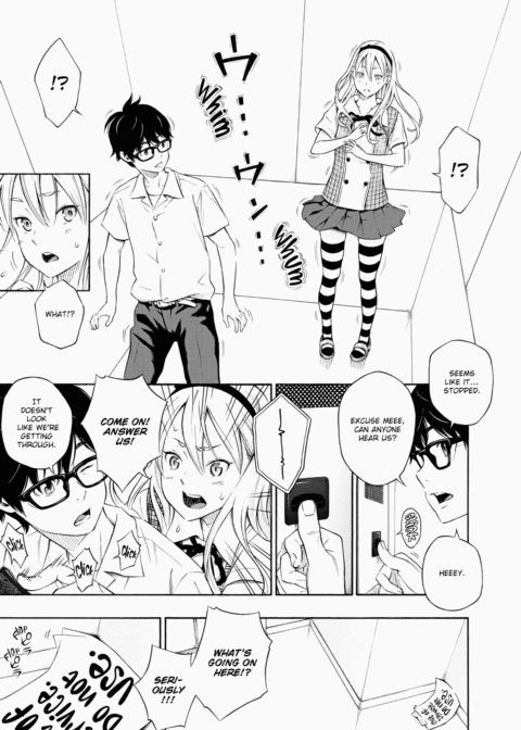 After School Vanilla Chapter 1 page 6