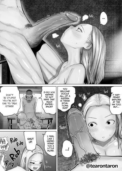 The Most Mismatched Couple Around Chapter 1 page 16