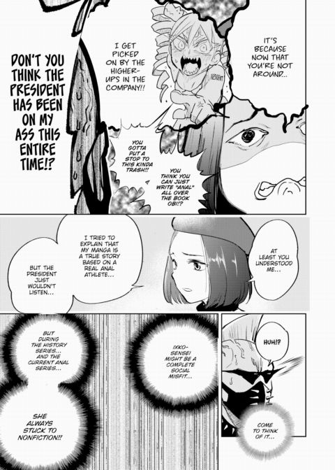 Shin * This Meeting is a Work of Fiction Chapter 1 page 7