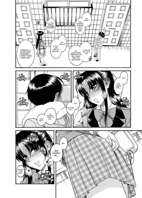 Nana & Kaoru, Vol. 03 Chapter 1 page 96