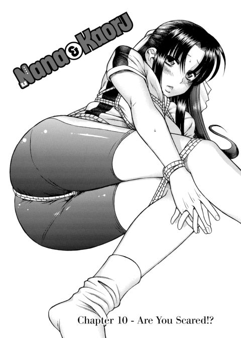 Nana & Kaoru, Vol. 01 Chapter 1 page 207