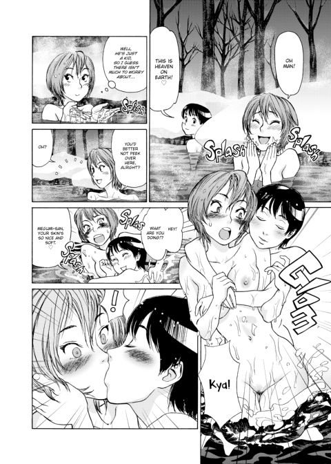 Aqua Bless Chapter 1 page 185