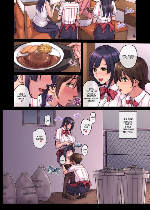 Breaking in the New Hire (Another Man's Wife VS the College Student) Chapter 1 page 31