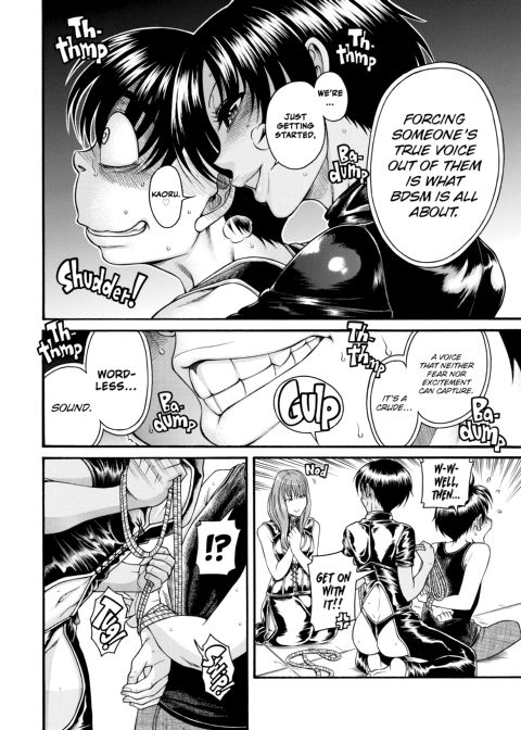 Nana & Kaoru, Vol. 05 Chapter 1 page 263