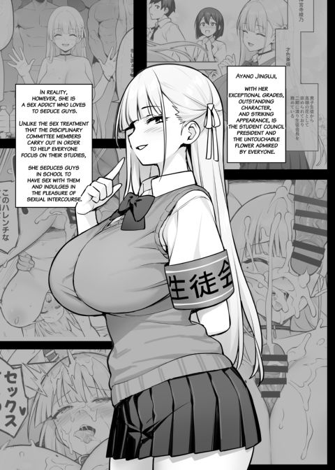 About the Beloved Student President's Huge Tits 2 Chapter 1 page 4
