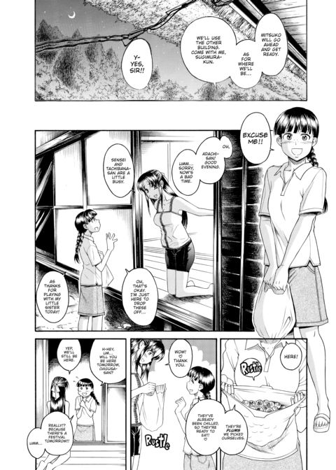 Nana & Kaoru Black Label, Vol. 02 Chapter 1 page 84