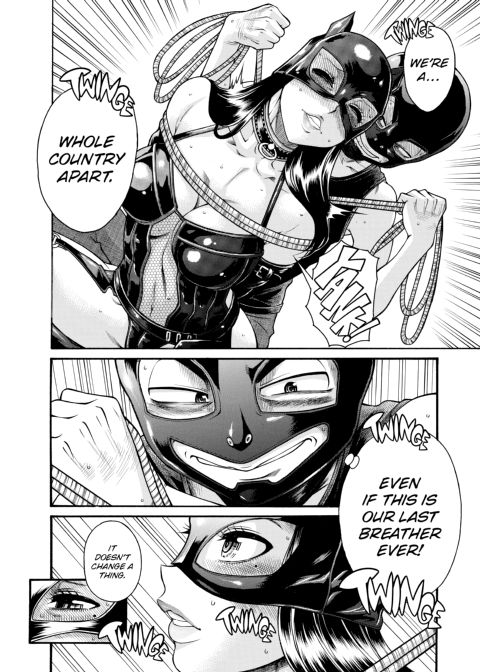 Nana & Kaoru, Vol. 06 Chapter 1 page 233