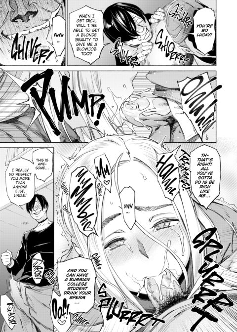 Passionate Porno Chapter 1 page 113