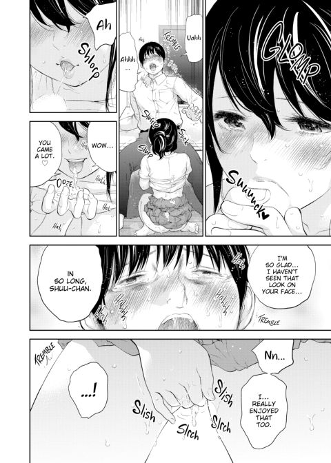 Netoraserare Vol. 3 Chapter 1 page 85