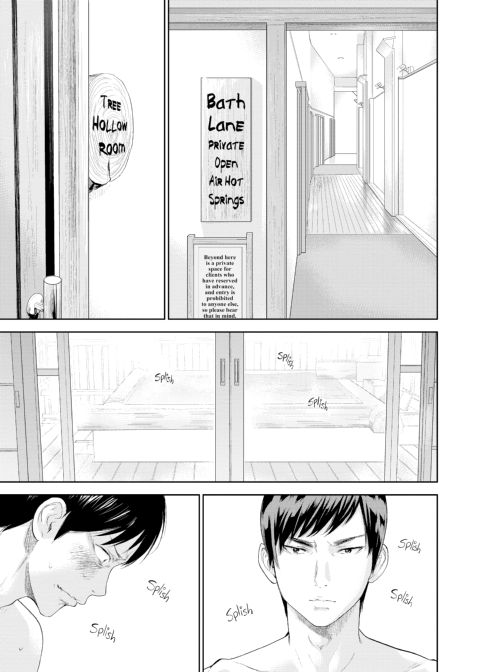 Netoraserare Vol. 2 Chapter 1 page 123