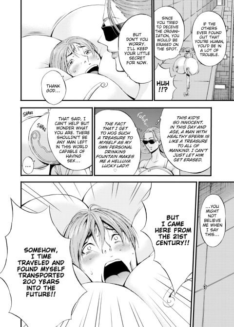 The Otaku in 2200 A.D. Vol. 1 Chapter 1 page 160