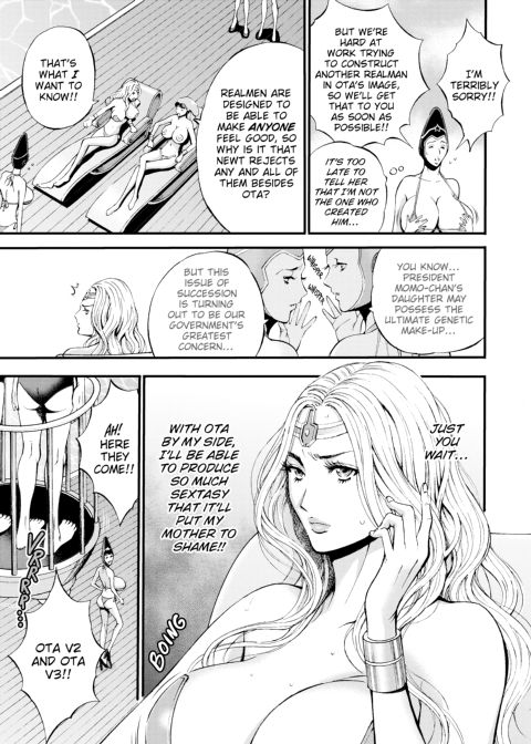 The Otaku in 2200 A.D. Vol. 1 Chapter 1 page 91