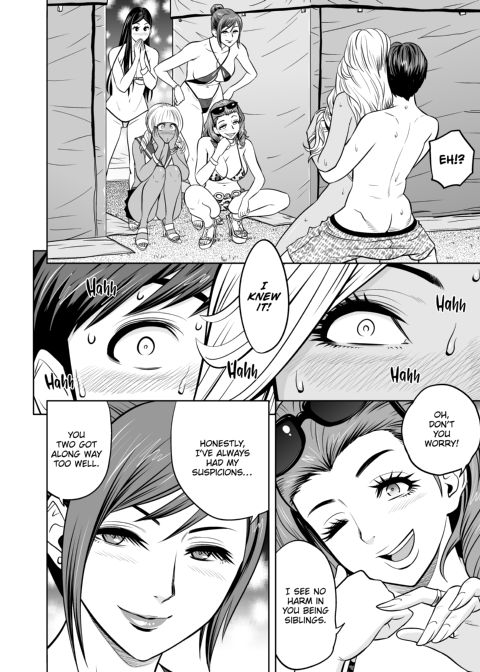 Gal Boss and the Harem Office Chapter 1 page 201