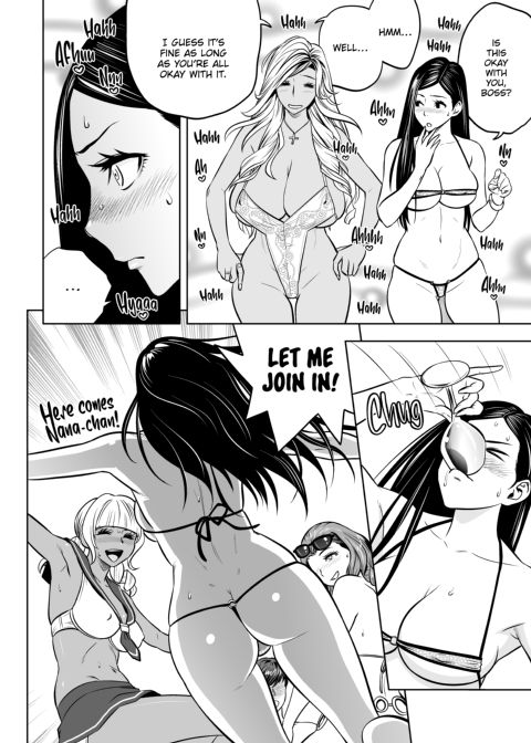 Gal Boss and the Harem Office Chapter 1 page 187