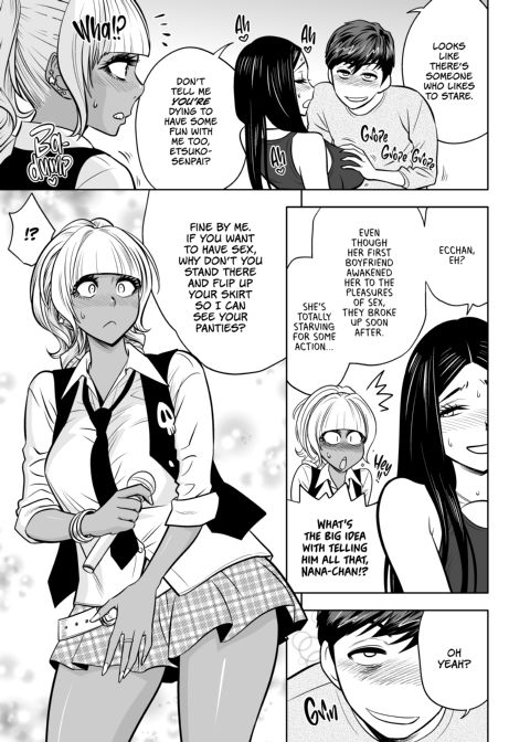 Gal Boss and the Harem Office Chapter 1 page 122