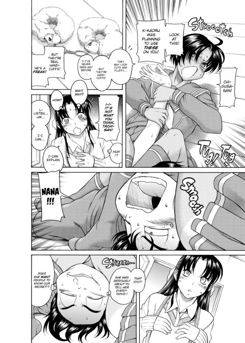 Nana & Kaoru, Vol. 01 Chapter 1 page 469