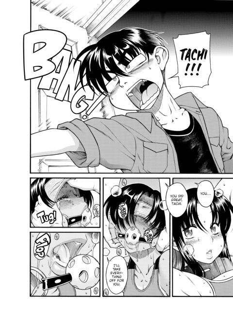 Nana & Kaoru, Vol. 01 Chapter 1 page 549