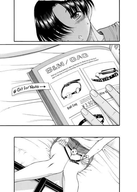 Nana & Kaoru, Vol. 01 Chapter 1 page 461