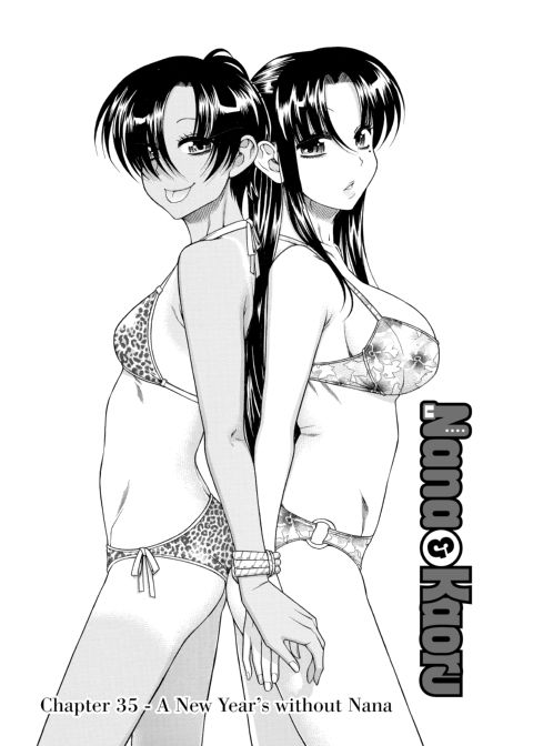 Nana & Kaoru, Vol. 02 Chapter 1 page 199