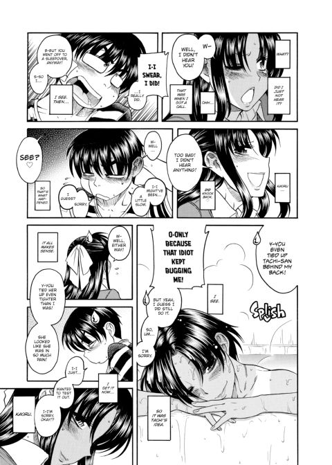 Nana & Kaoru, Vol. 02 Chapter 1 page 359