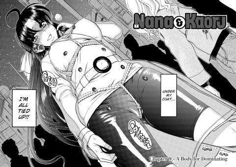 Nana & Kaoru, Vol. 01 Chapter 1 page 187