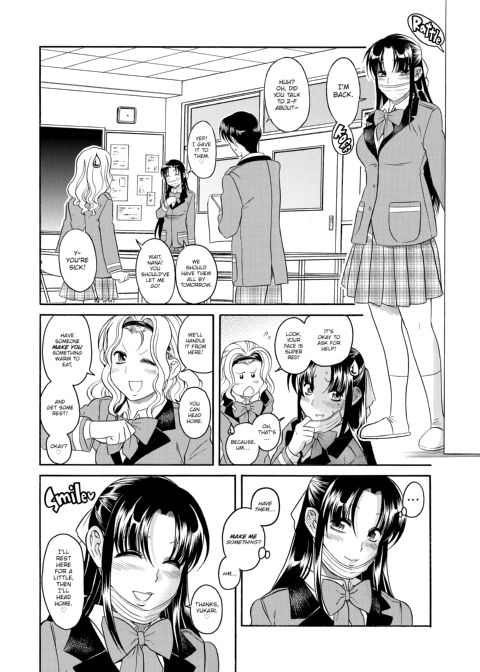 Nana & Kaoru, Vol. 02 Chapter 1 page 421