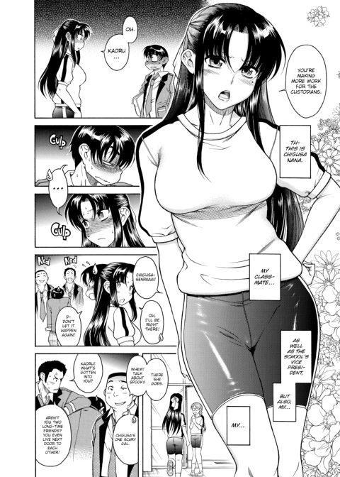 Nana & Kaoru, Vol. 02 Chapter 1 page 11