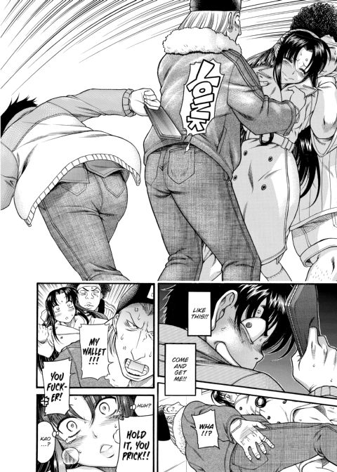 Nana & Kaoru, Vol. 01 Chapter 1 page 215