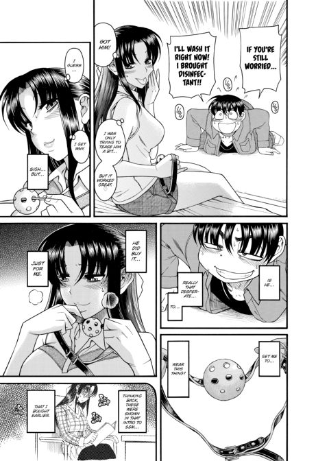 Nana & Kaoru, Vol. 01 Chapter 1 page 463