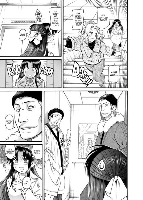 Nana & Kaoru, Vol. 01 Chapter 1 page 193