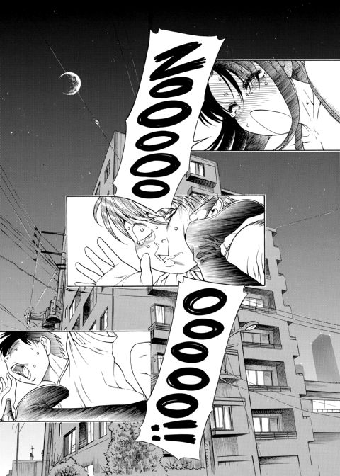 Nana & Kaoru, Vol. 01 Chapter 1 page 60