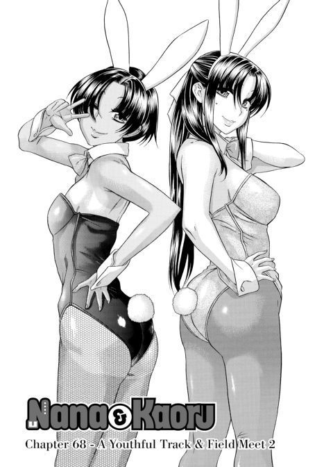 Nana & Kaoru, Vol. 03 Chapter 1 page 318