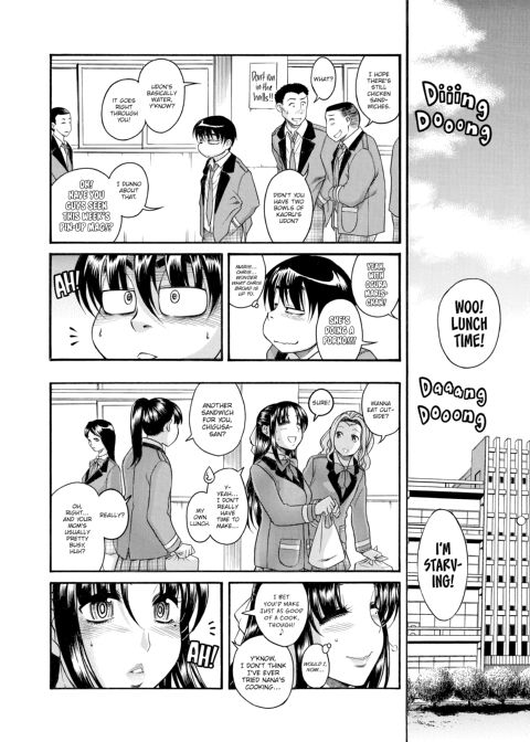 Nana & Kaoru, Vol. 03 Chapter 1 page 286