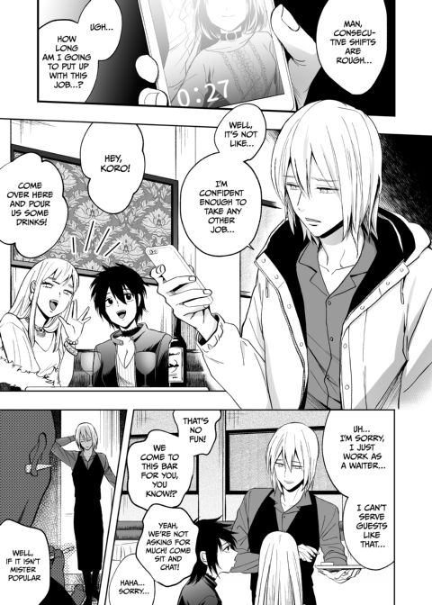 Mariko and Nijiro 1 Chapter 1 page 2