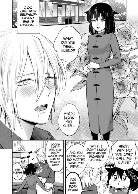 Mariko and Nijiro 2 Chapter 1 page 13