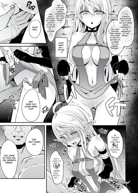 Runaway Elf 3 Chapter 1 page 6