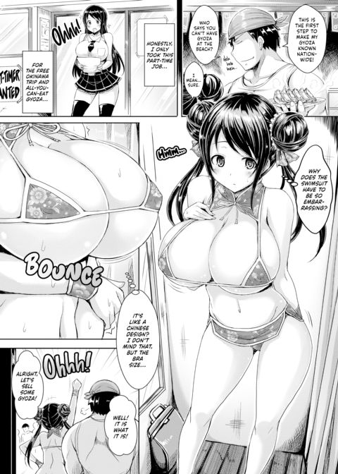 Titty Generation Chapter 1 page 13