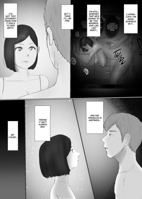 Swinging Story 3 Chapter 1 page 56