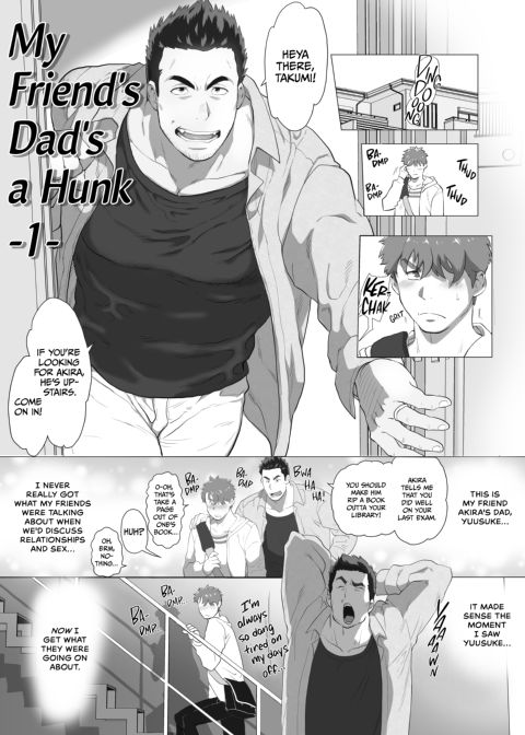 My Friend's Dad's a Hunk 1 & 2 Chapter 1 page 2