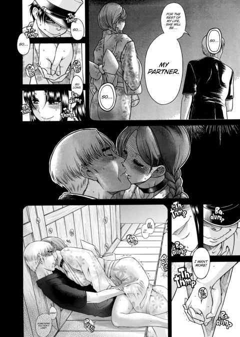 Nana & Kaoru Black Label, Vol. 04 Chapter 1 page 33