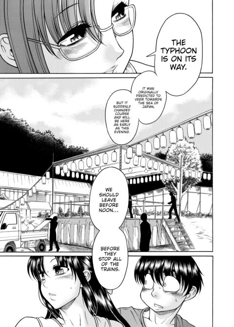 Nana & Kaoru Black Label, Vol. 04 Chapter 1 page 75