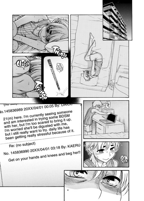 Nana & Kaoru, Vol. 05 Chapter 1 page 408