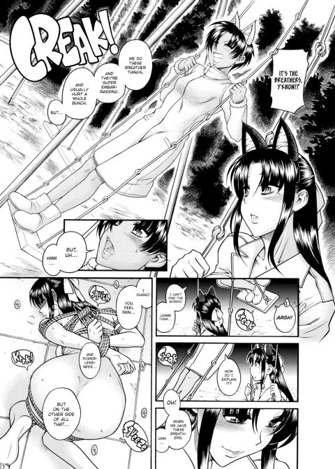 Nana & Kaoru, Vol. 04 Chapter 1 page 56