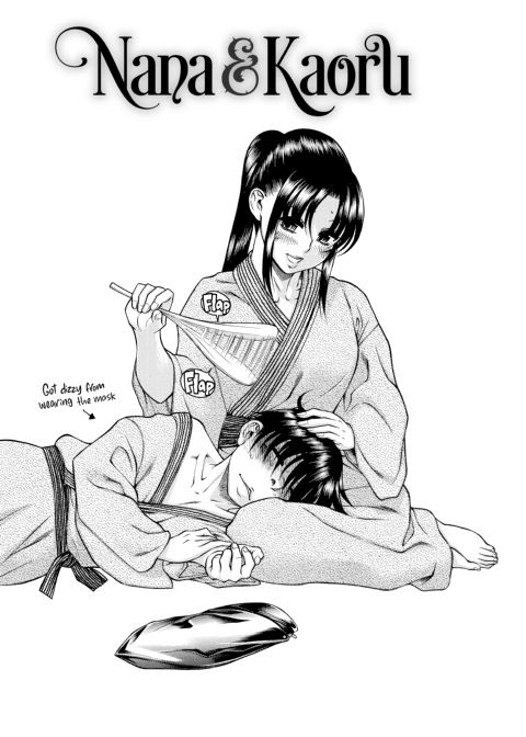 Nana & Kaoru, Vol. 05 Chapter 1 page 8