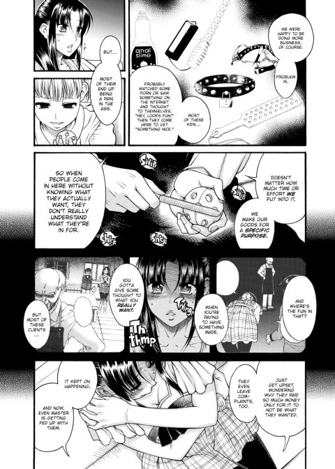 Nana & Kaoru, Vol. 05 Chapter 1 page 23